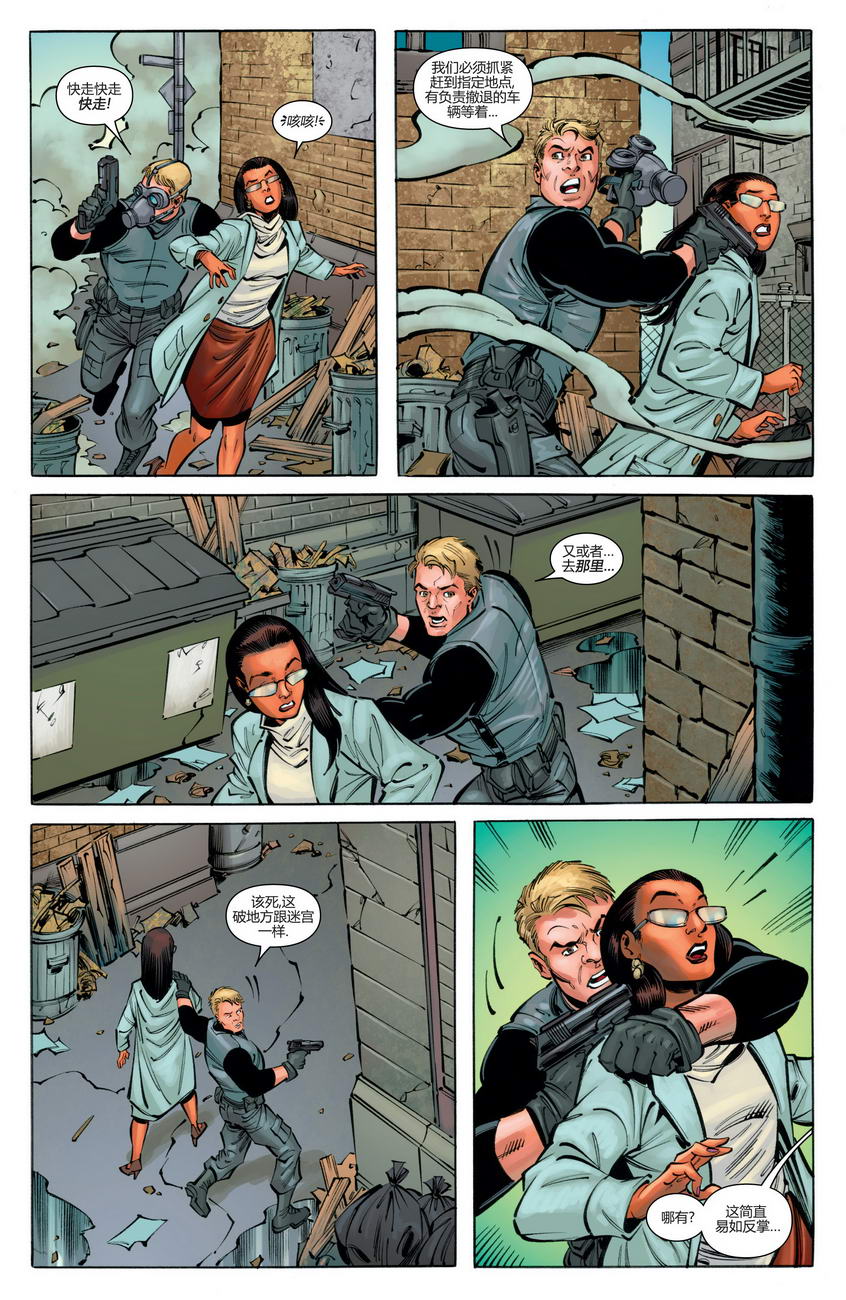 美国队长2：冬日战士第2卷图