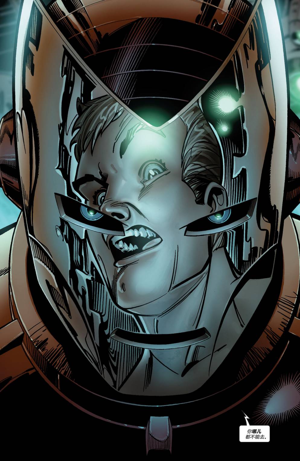 美国队长：过时的人第3卷图