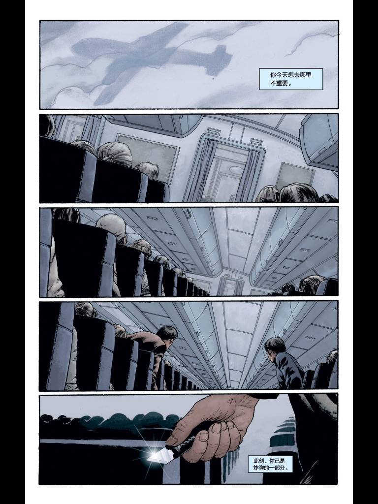 美国队长v4第1卷图