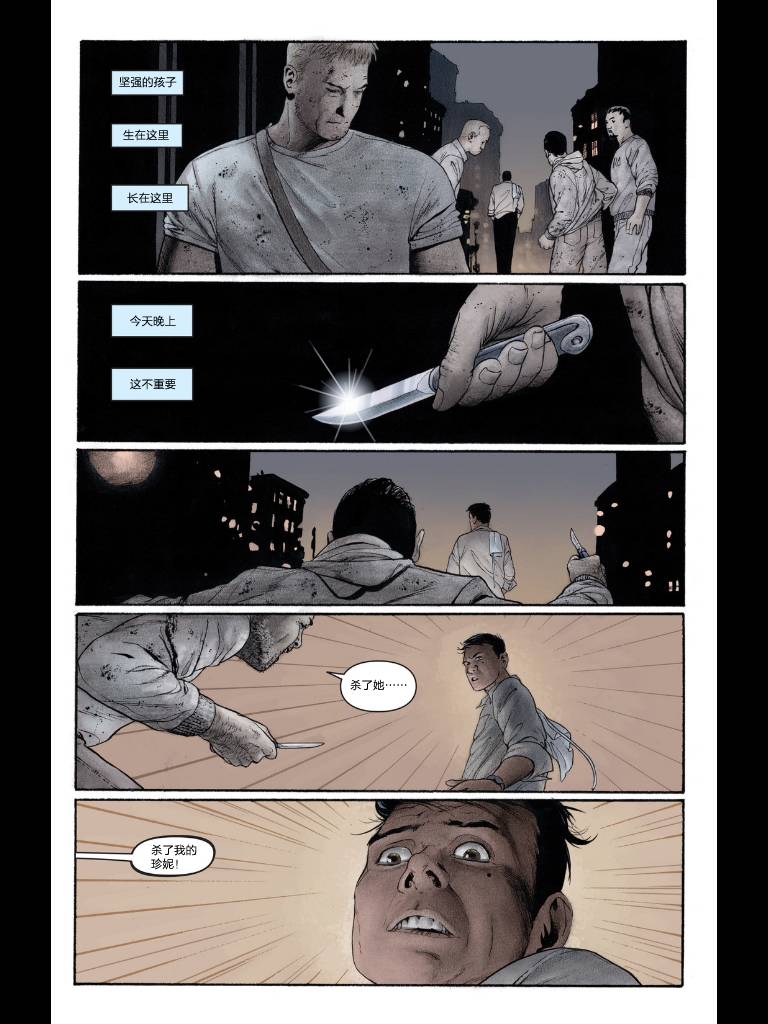 美国队长v4第1卷图