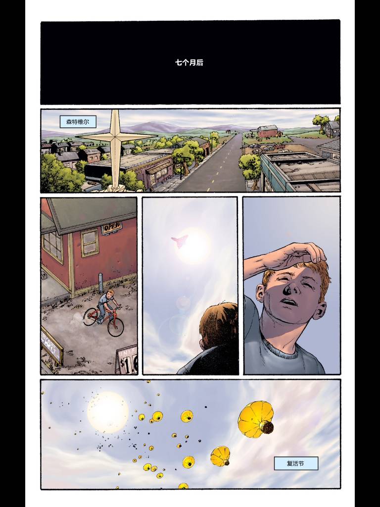 美国队长v4第1卷图