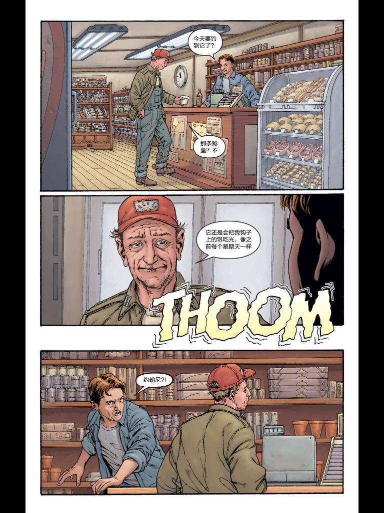 美国队长v4第1卷图