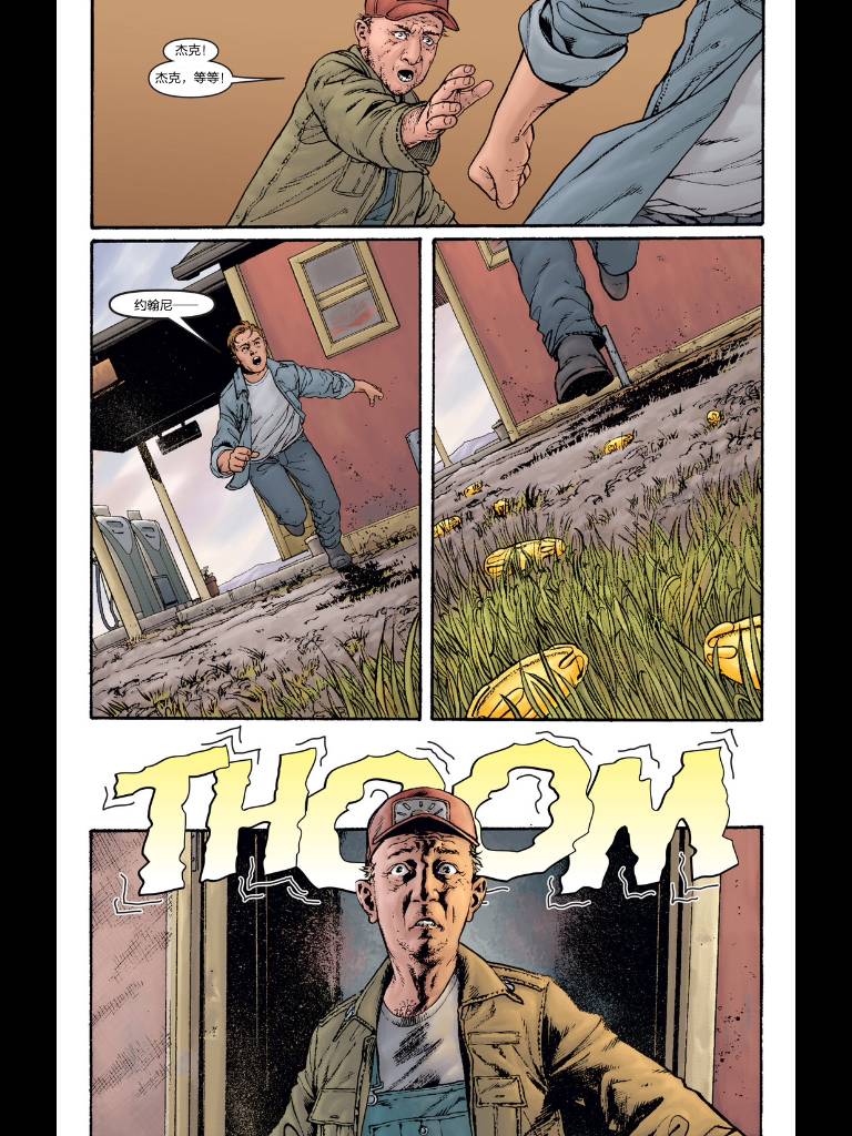 美国队长v4第1卷图