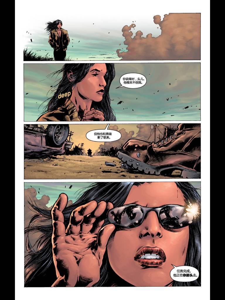 美国队长v4第7卷图