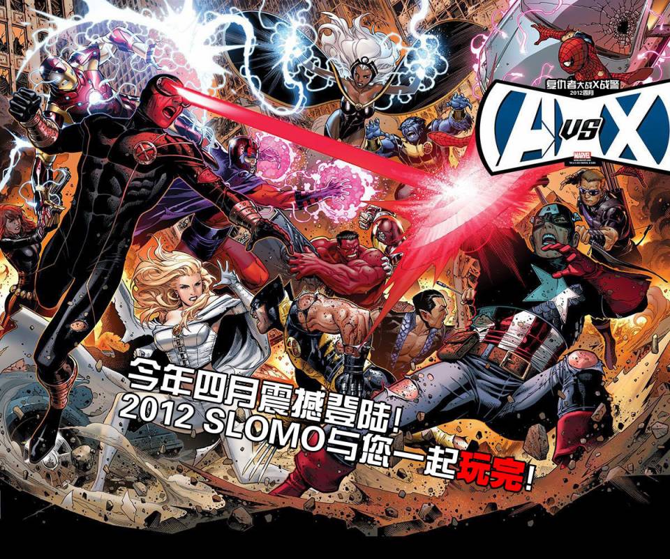 美国队长v5第2卷图