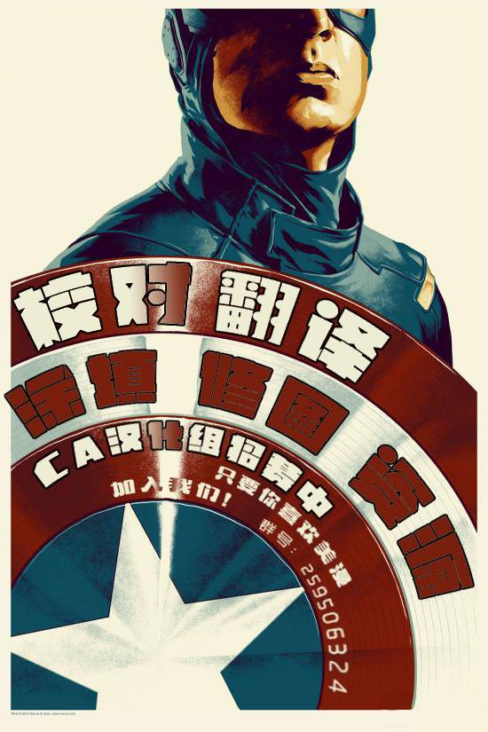 美国队长V7第7卷图