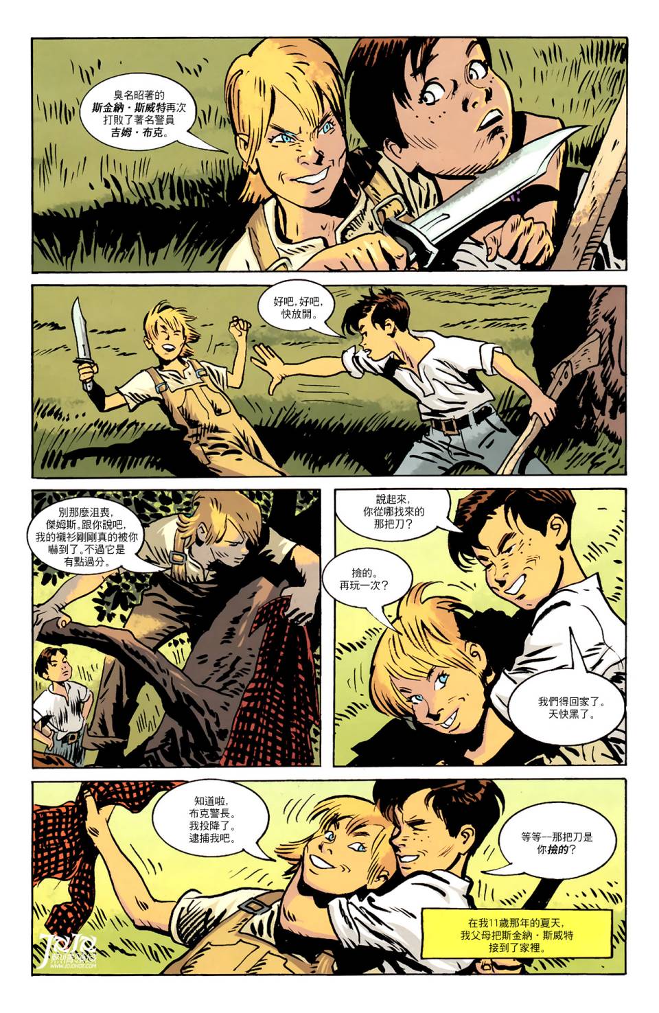 美国吸血鬼第19卷图