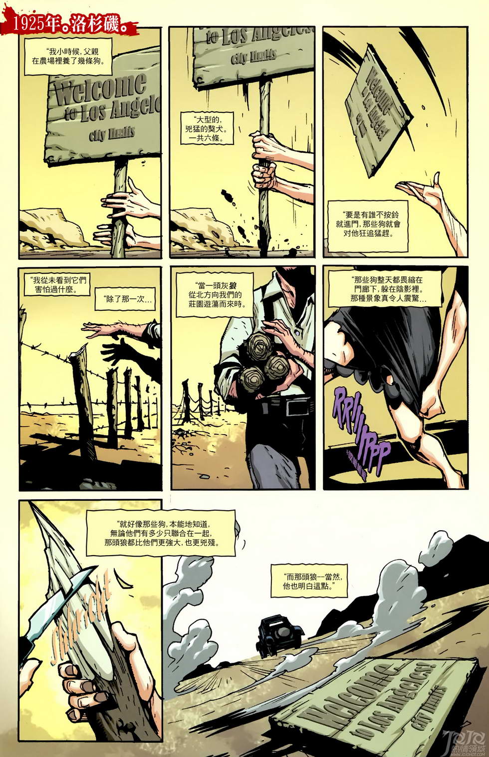 美国吸血鬼第5卷图