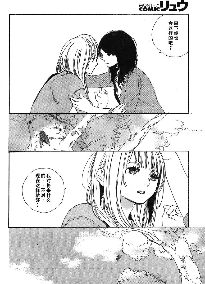 漫画的制作方法第10话图
