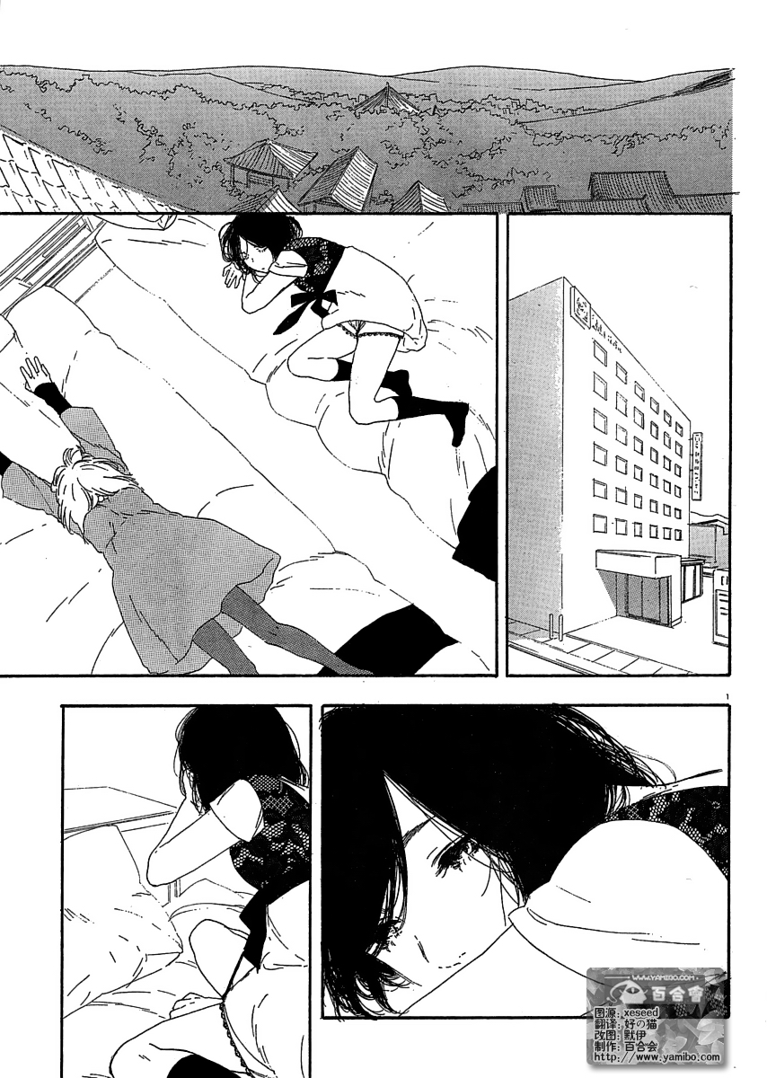 漫画的制作方法第21话图