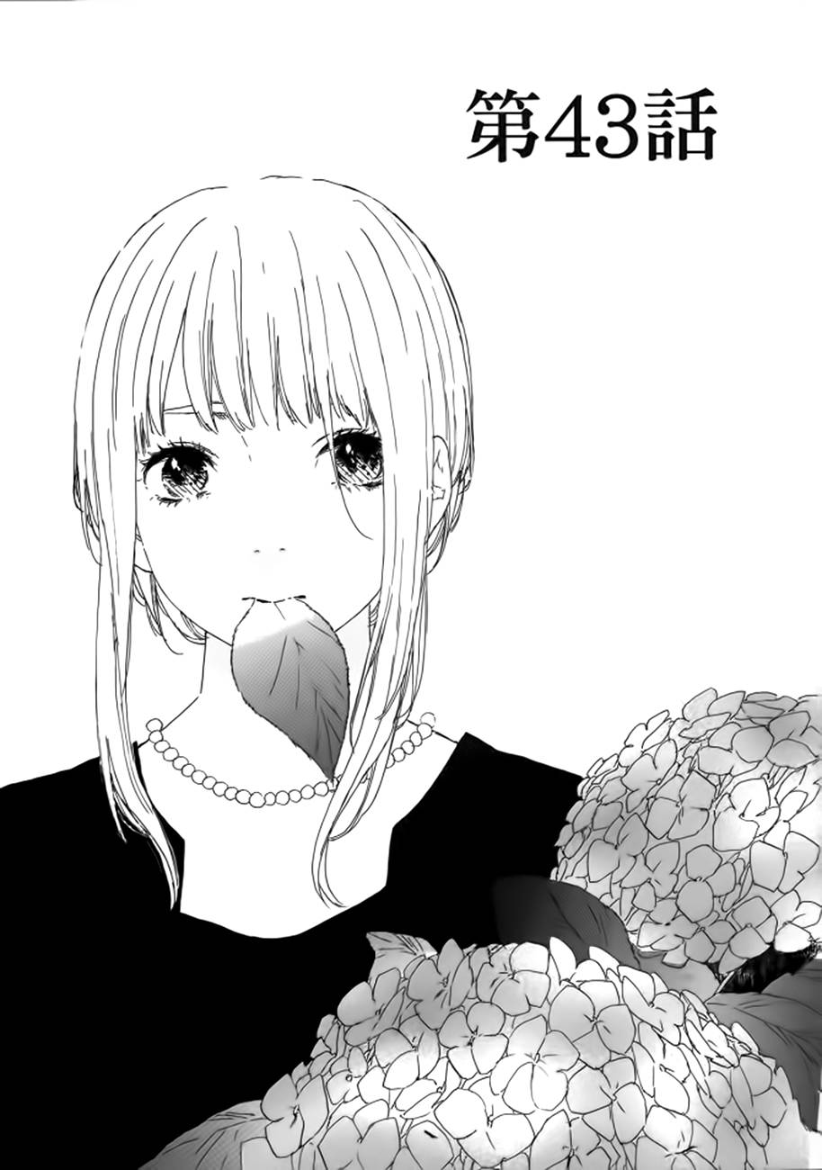 漫画的制作方法第43话图