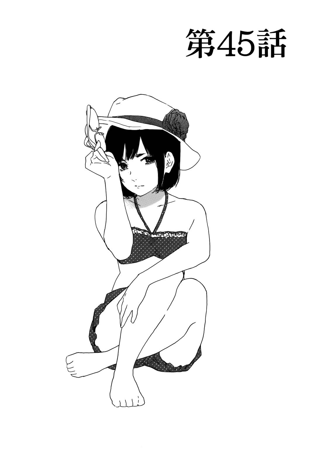 漫画的制作方法第45话图