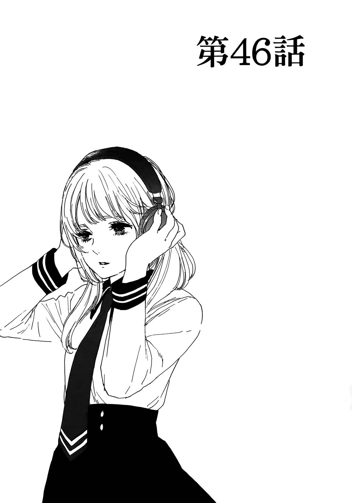 漫画的制作方法第46话图