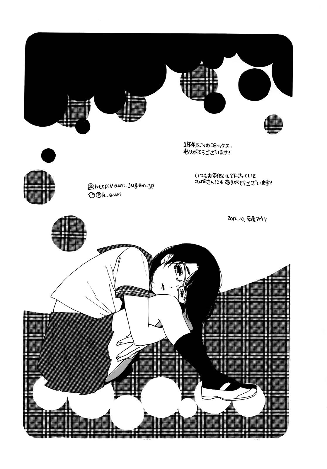 漫画的制作方法第46话图