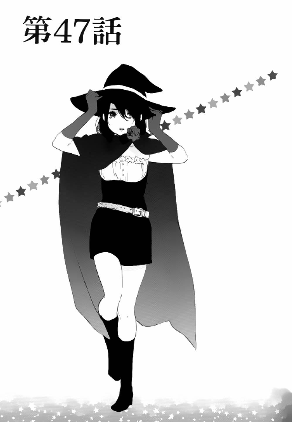 漫画的制作方法第47话图