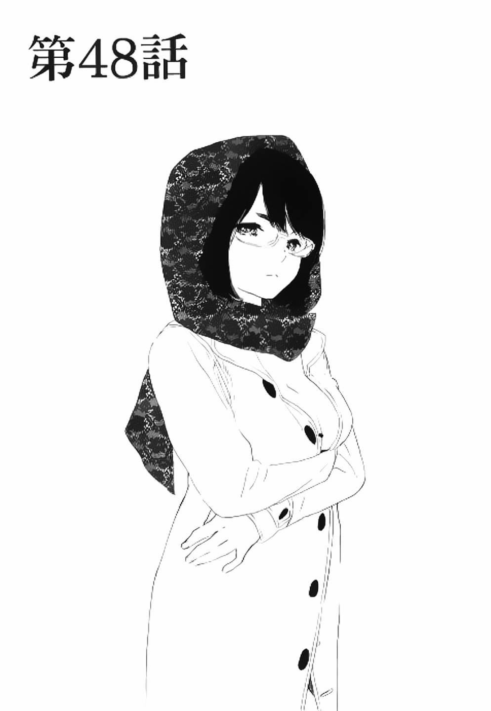 漫画的制作方法第48话图