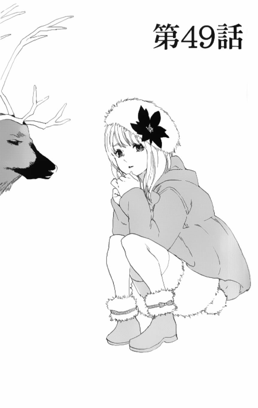 漫画的制作方法第49话图