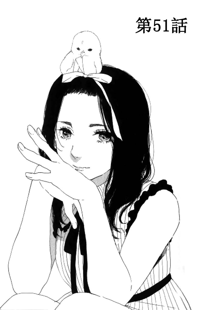 漫画的制作方法第51话图