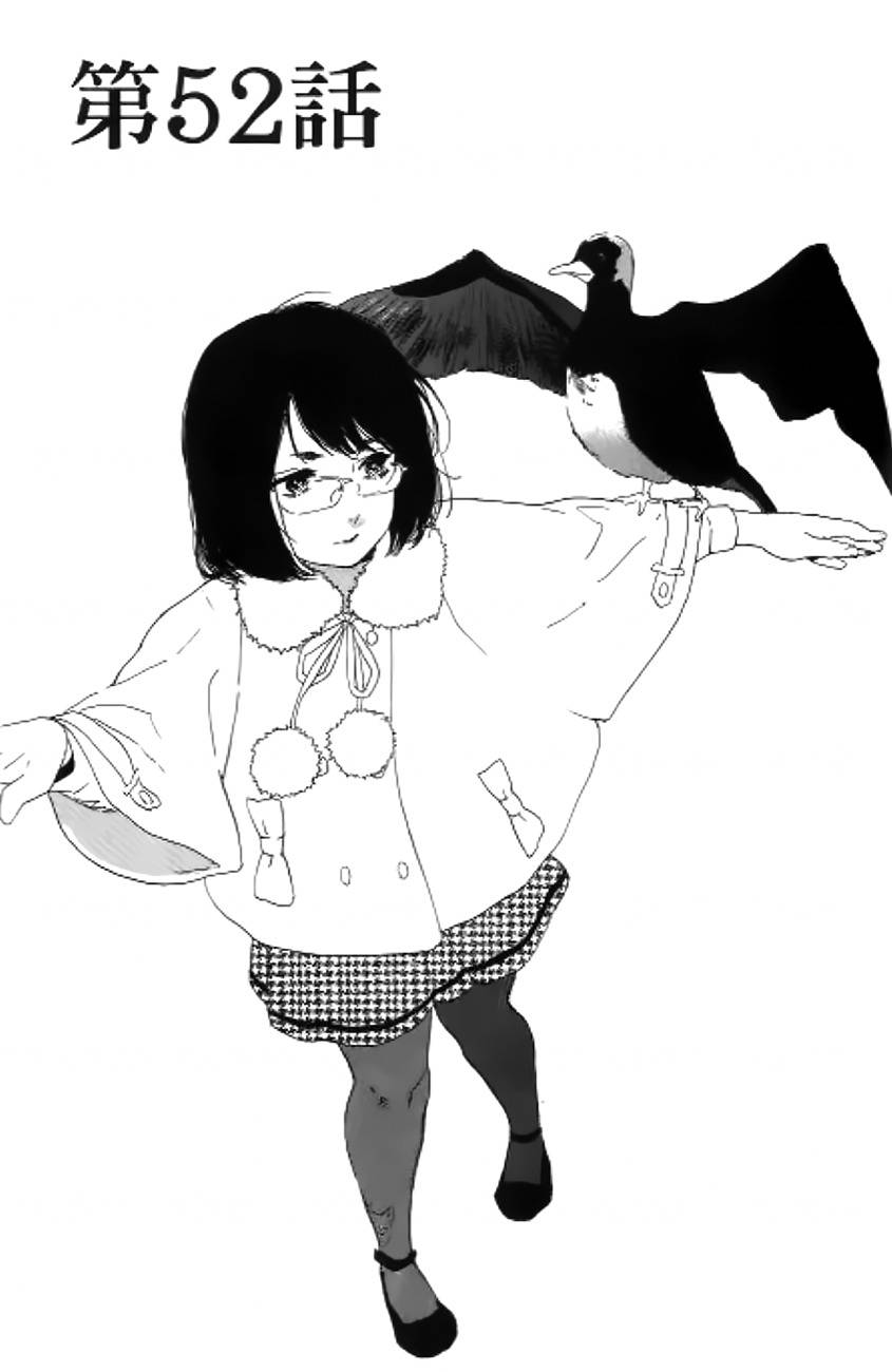 漫画的制作方法第52话图