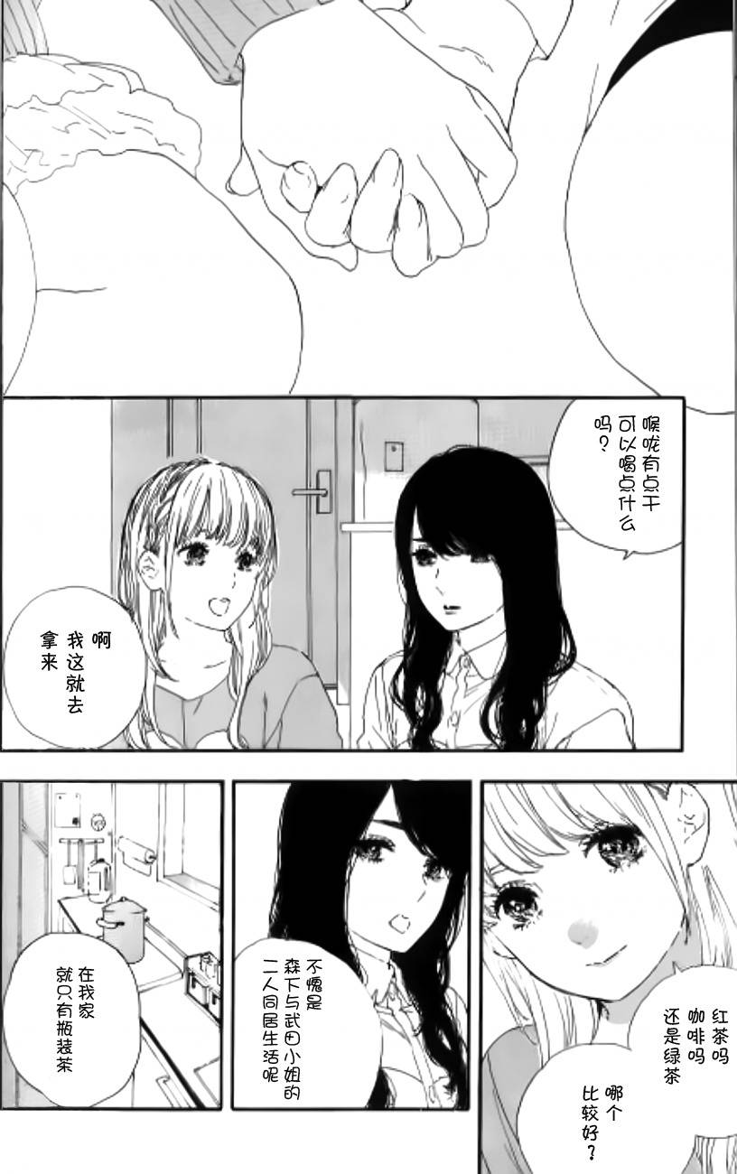 漫画的制作方法第52话图