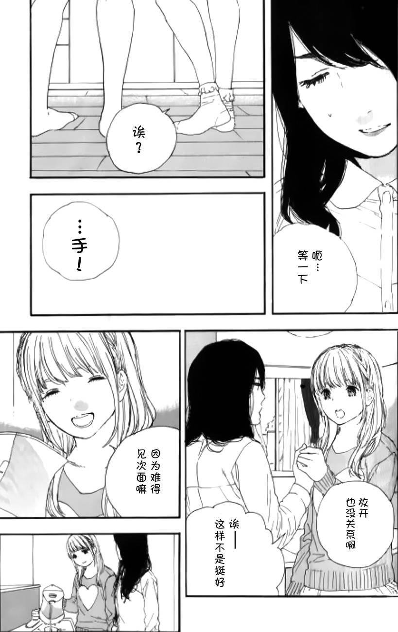 漫画的制作方法第52话图