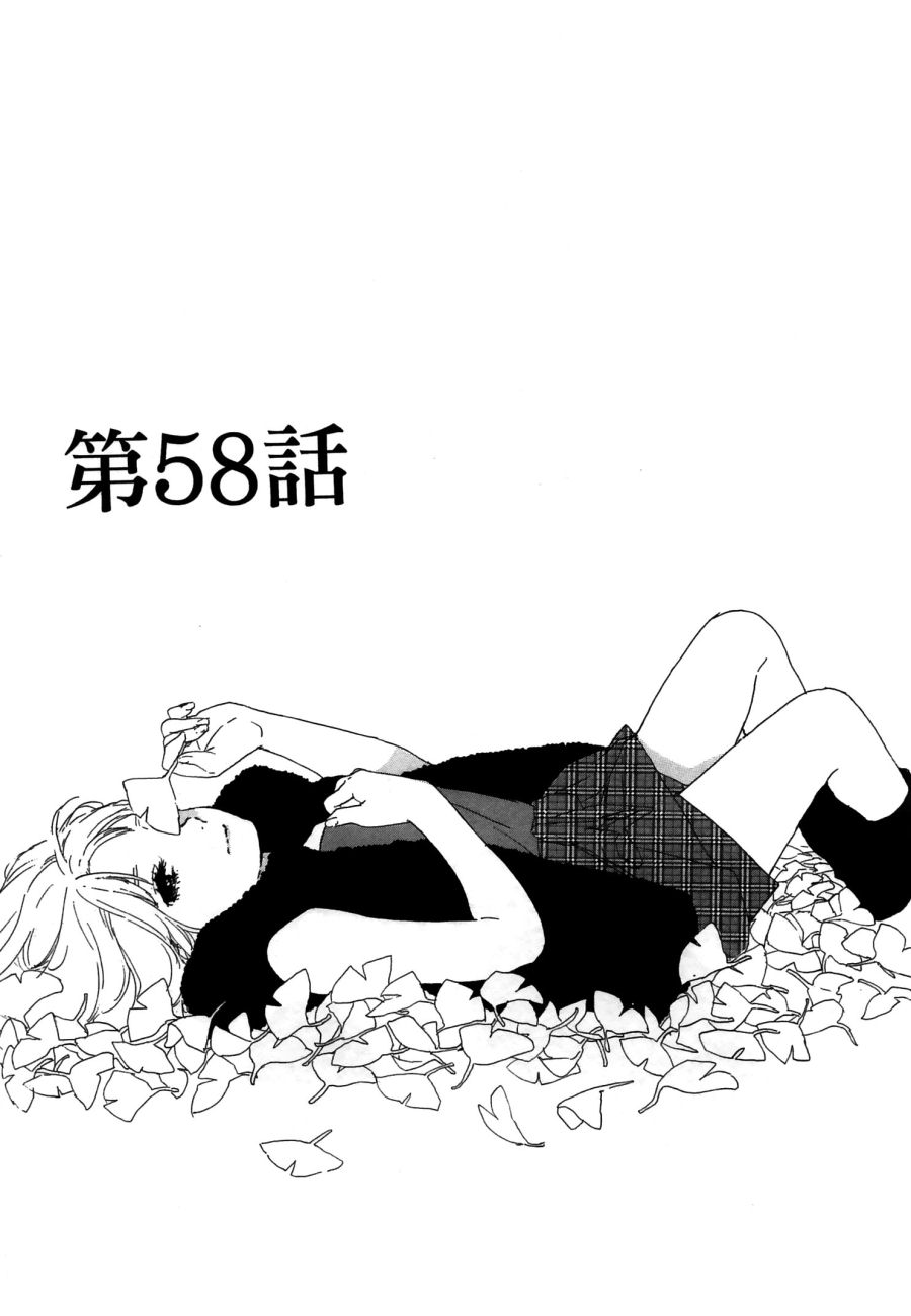 漫画的制作方法第58话图