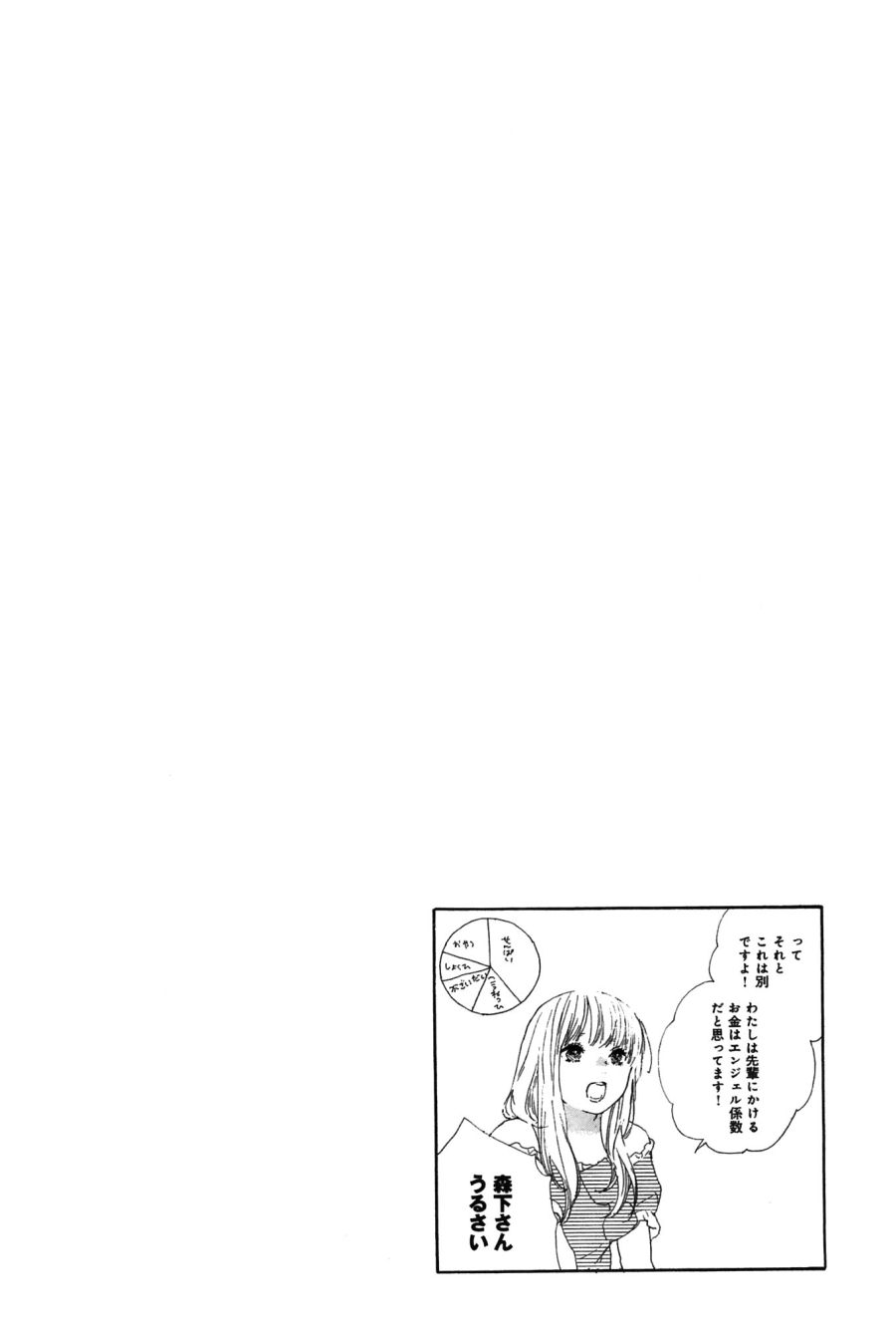 漫画的制作方法第58话图