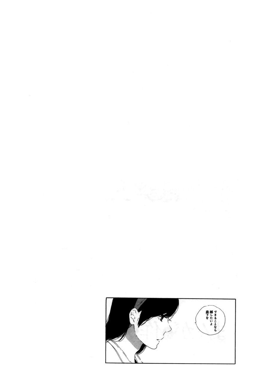 漫画的制作方法第59话图