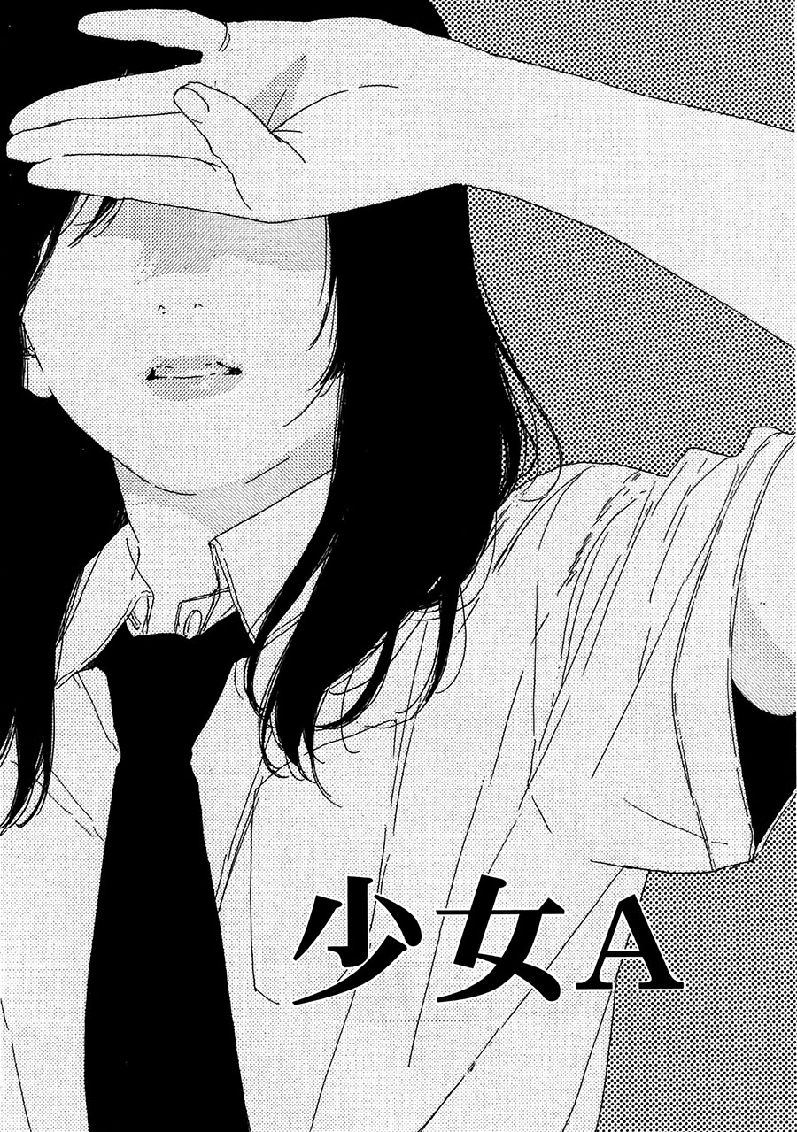 漫画的制作方法第62话图