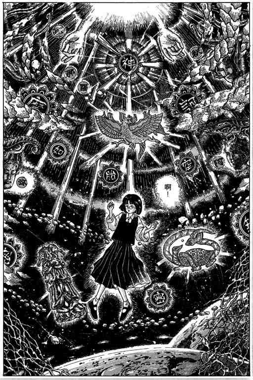 迷狐怪童 第1卷 第44页