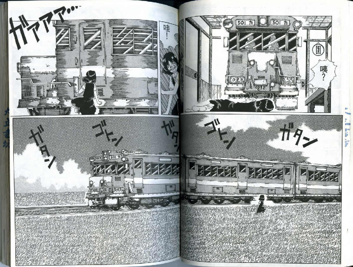 迷狐怪童 精灵篇1 第39页