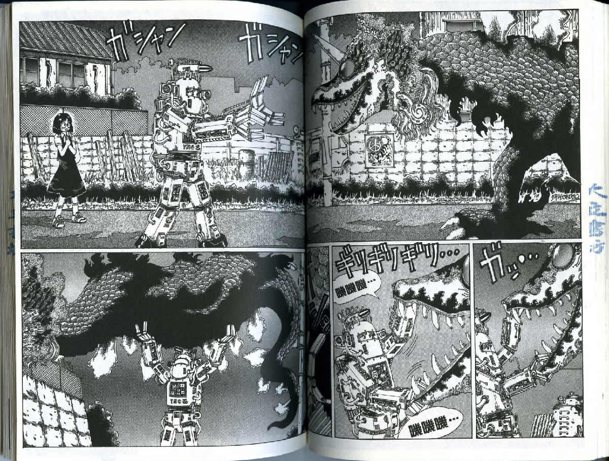 迷狐怪童 精灵篇1 第53页