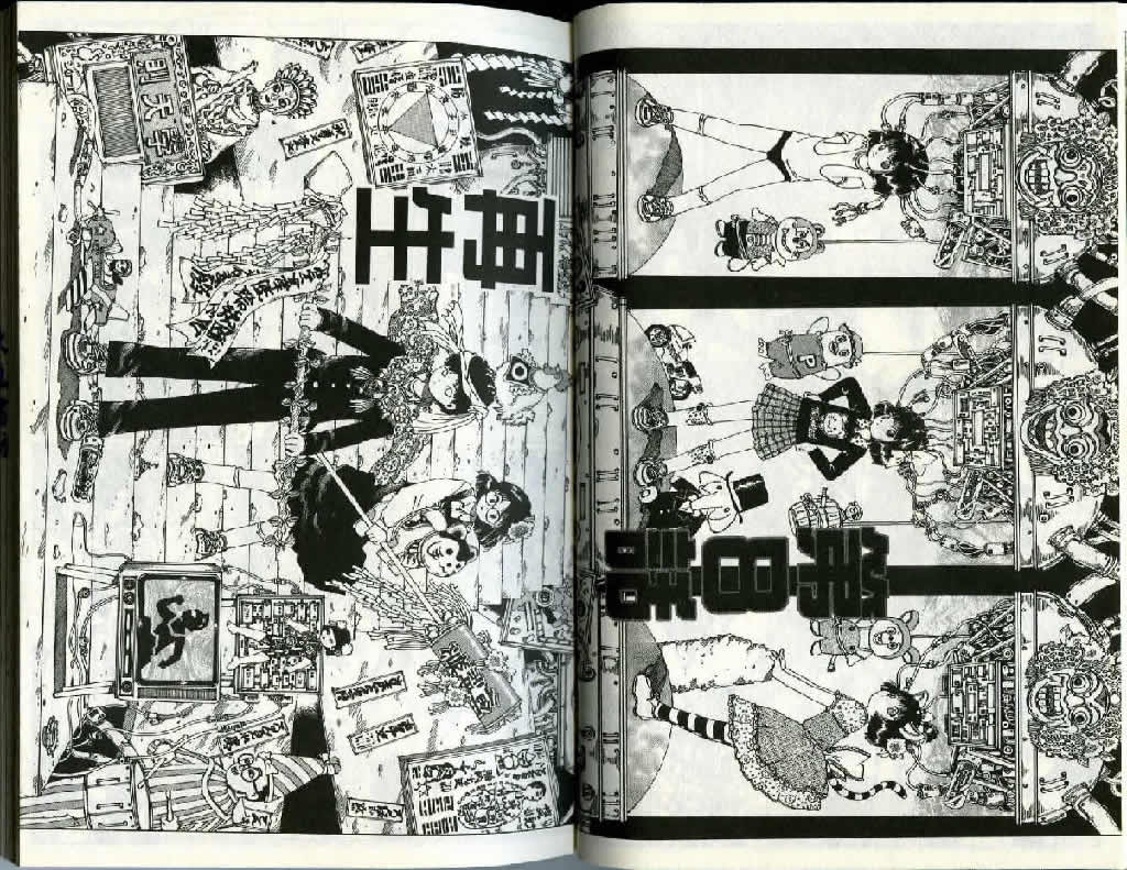 迷狐怪童 精灵篇2 第18页