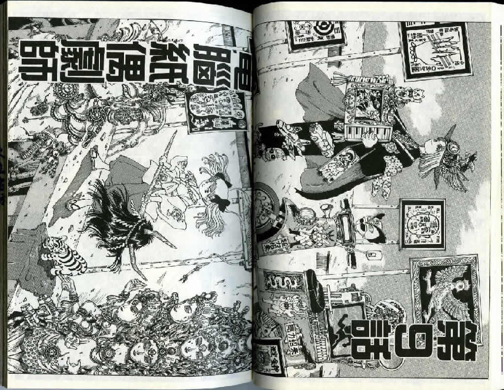 迷狐怪童 精灵篇2 第32页