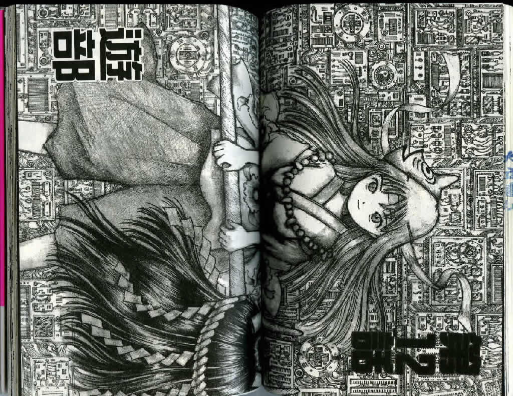 迷狐怪童 精灵篇2 第77页