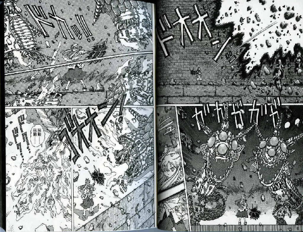 迷狐怪童 精灵篇3 第5页