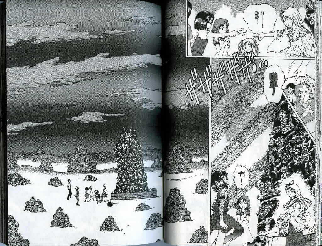 迷狐怪童 精灵篇3 第30页