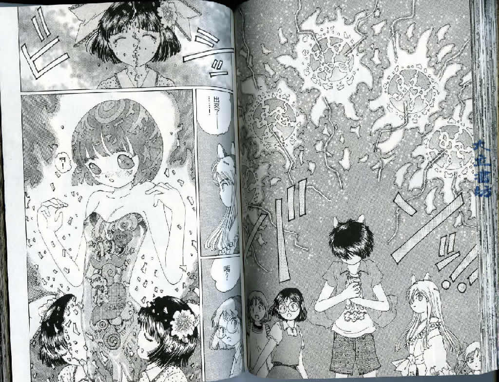 迷狐怪童 精灵篇3 第66页