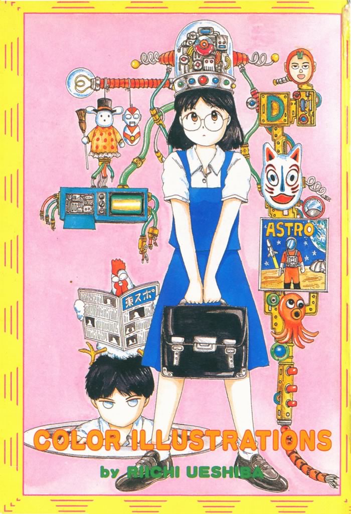 迷狐怪童 学园篇1 第4页