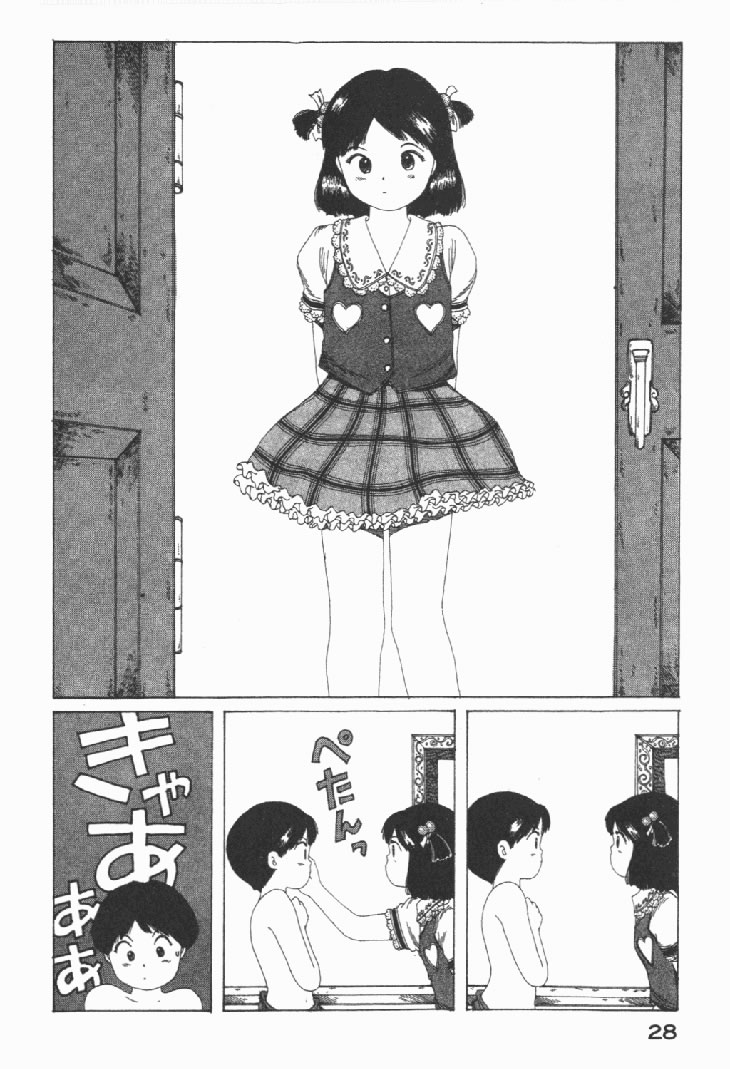 迷狐怪童 学园篇1 第30页