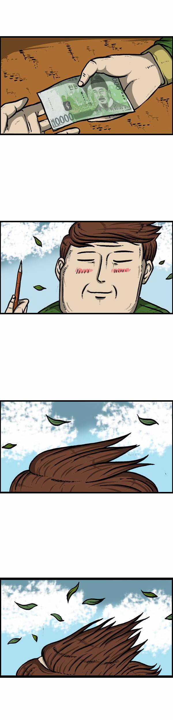 漫画家日记第55话图