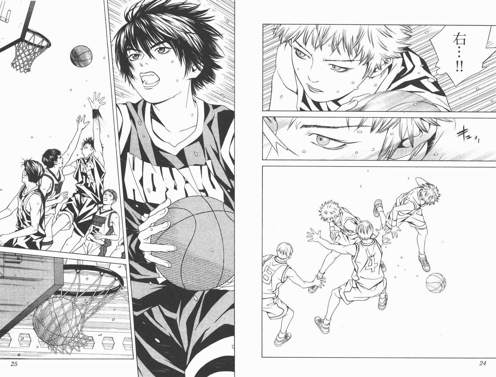 梦幻篮球 第10卷 第12页