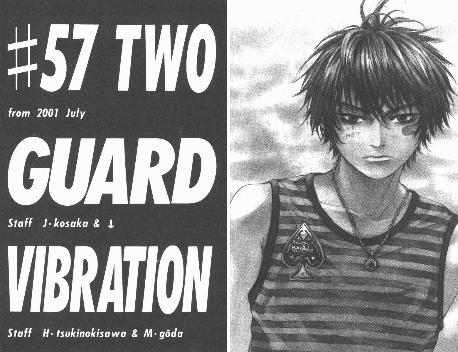 梦幻篮球 第11卷 第4页