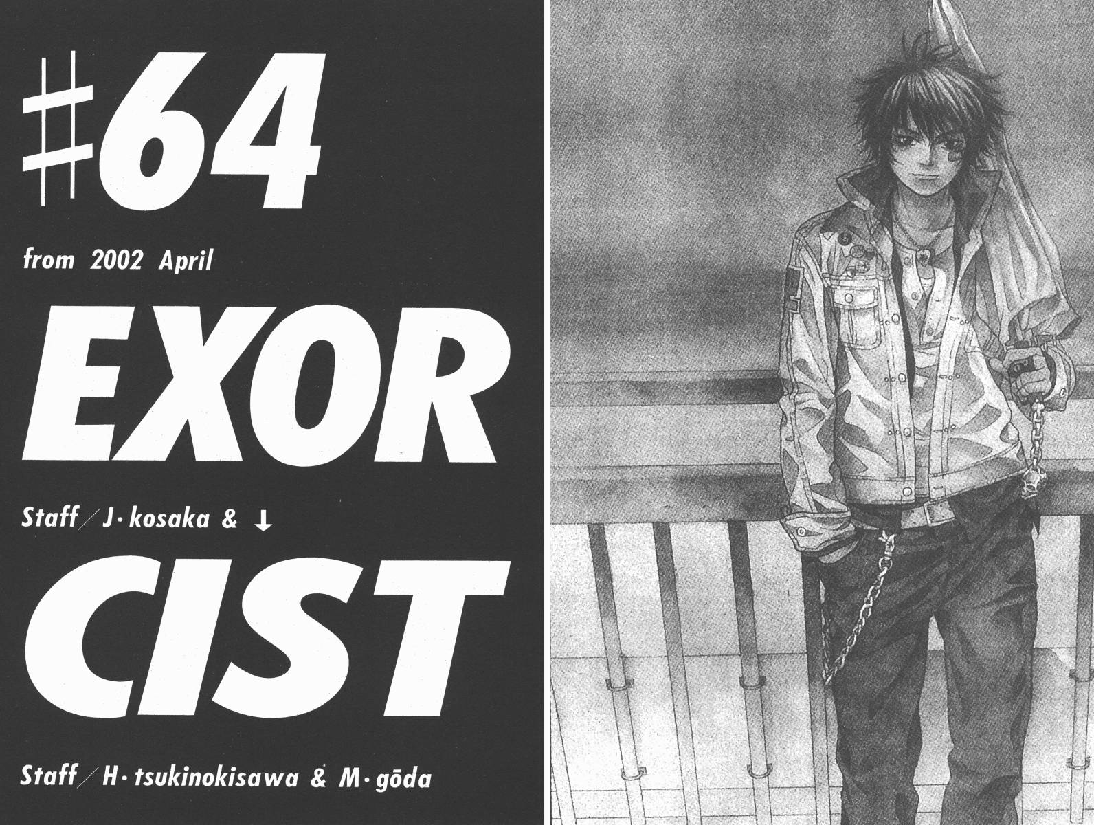 梦幻篮球 第12卷 第4页