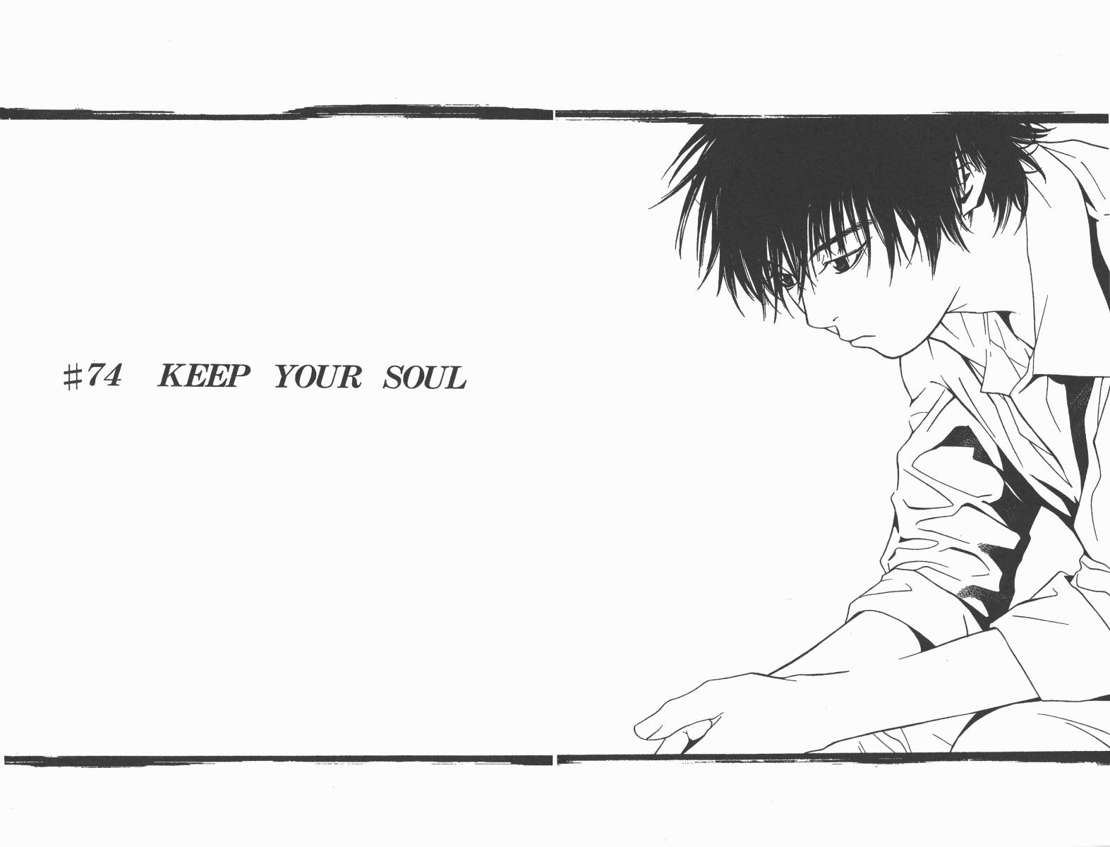 梦幻篮球 第13卷 第15页