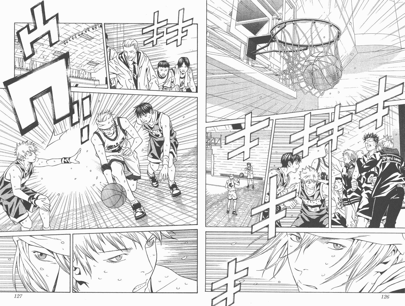 梦幻篮球 第13卷 第63页