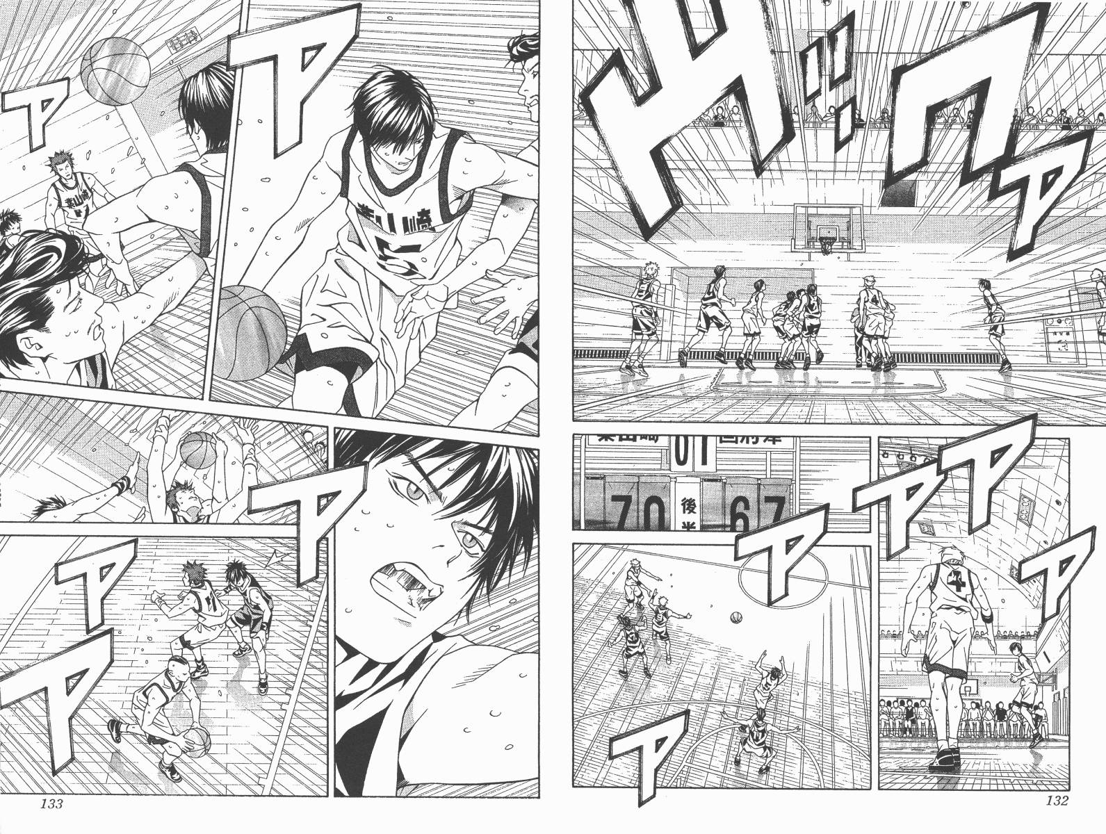 梦幻篮球 第13卷 第66页