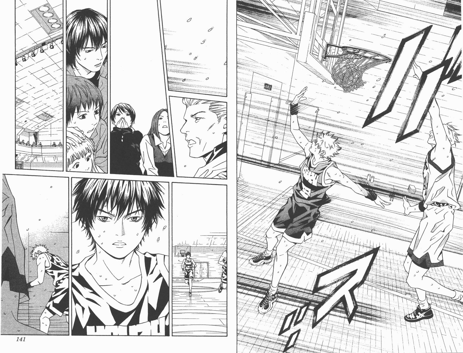 梦幻篮球 第13卷 第70页