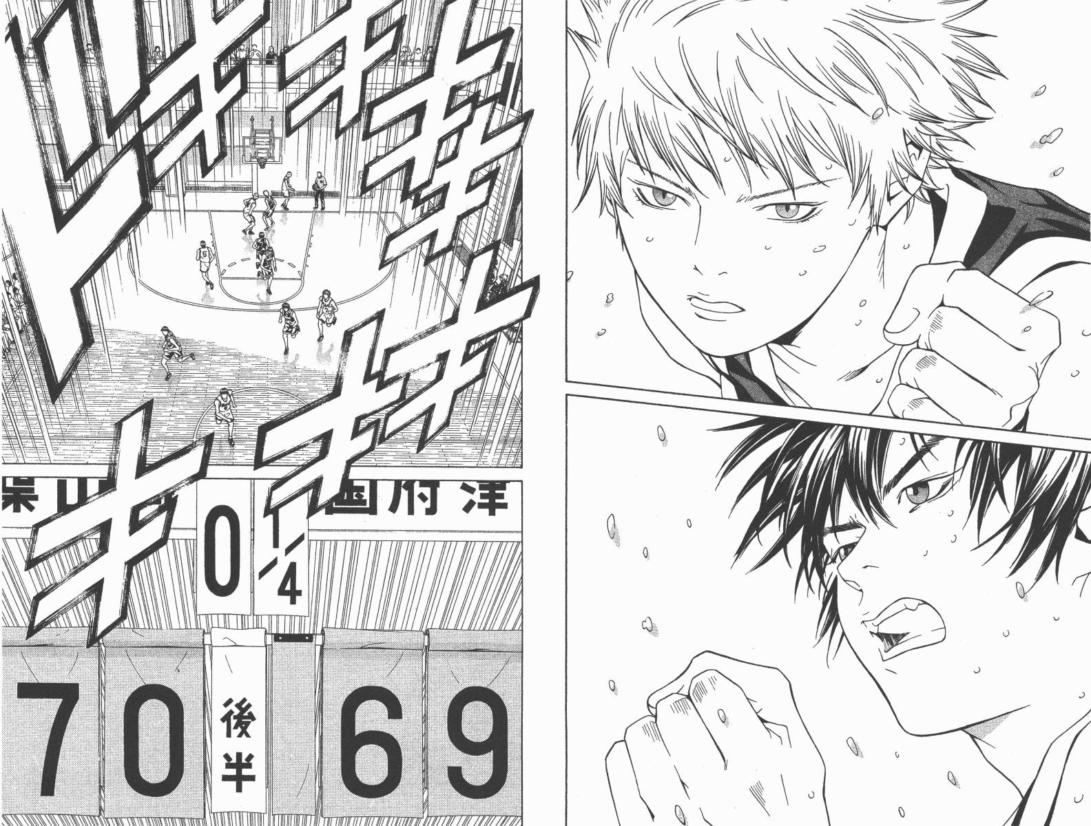 梦幻篮球 第13卷 第71页