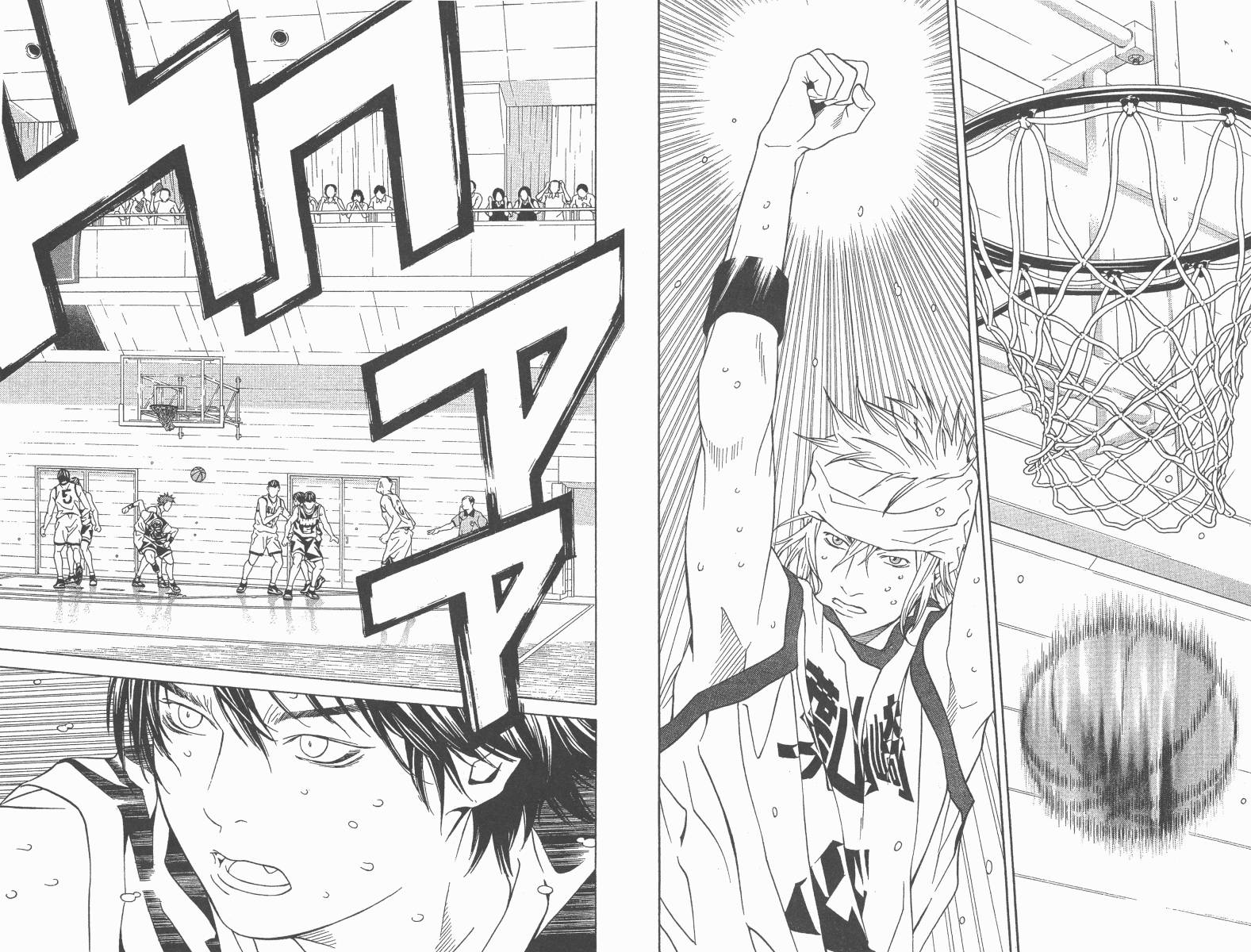 梦幻篮球 第13卷 第87页